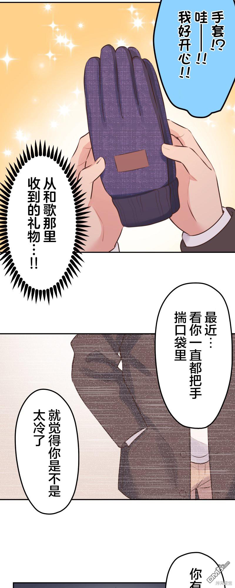 第116话26