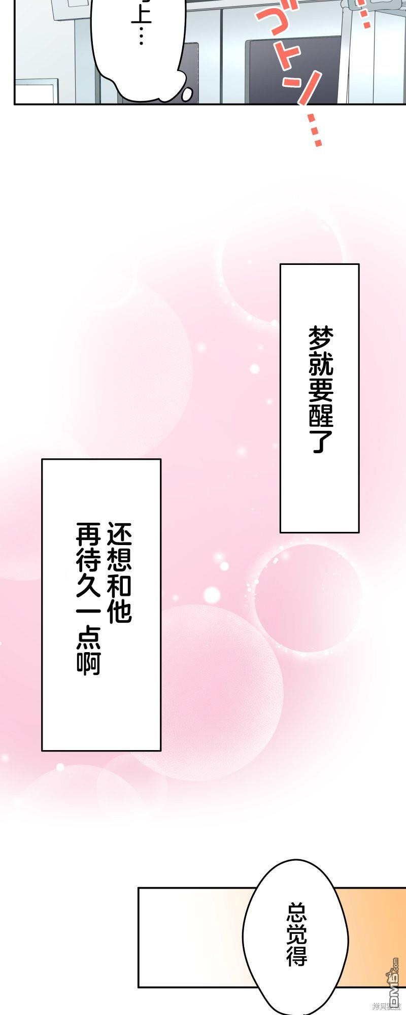 第116话32