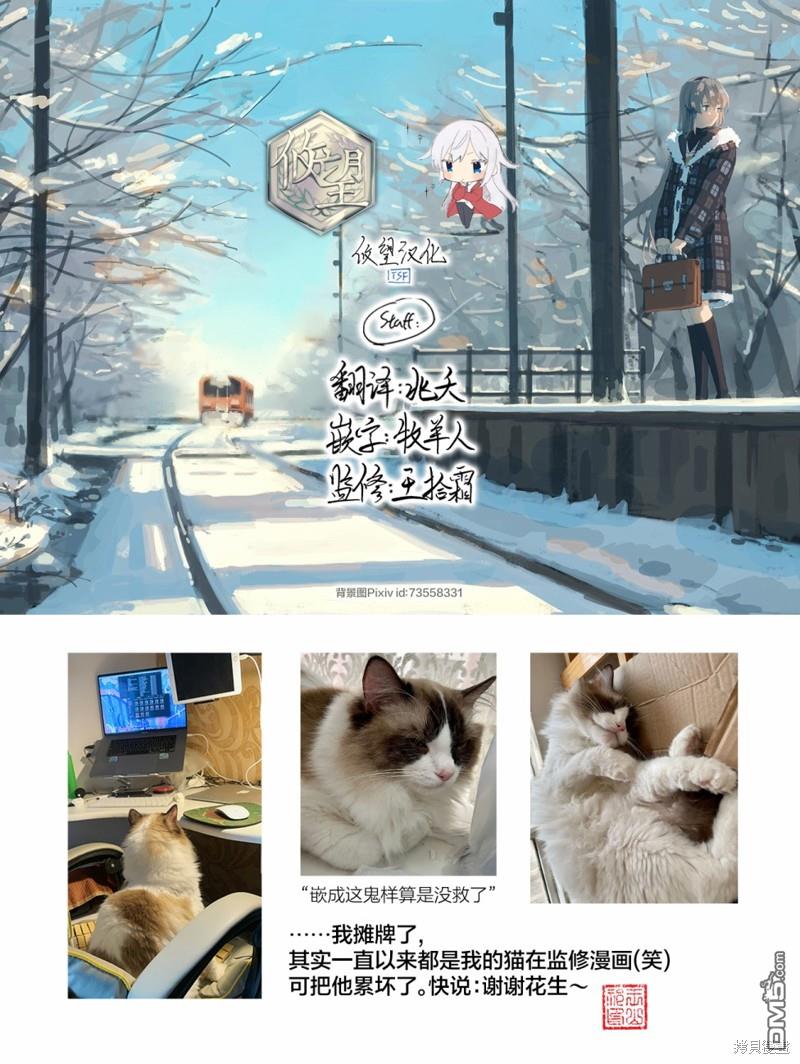 第116话37