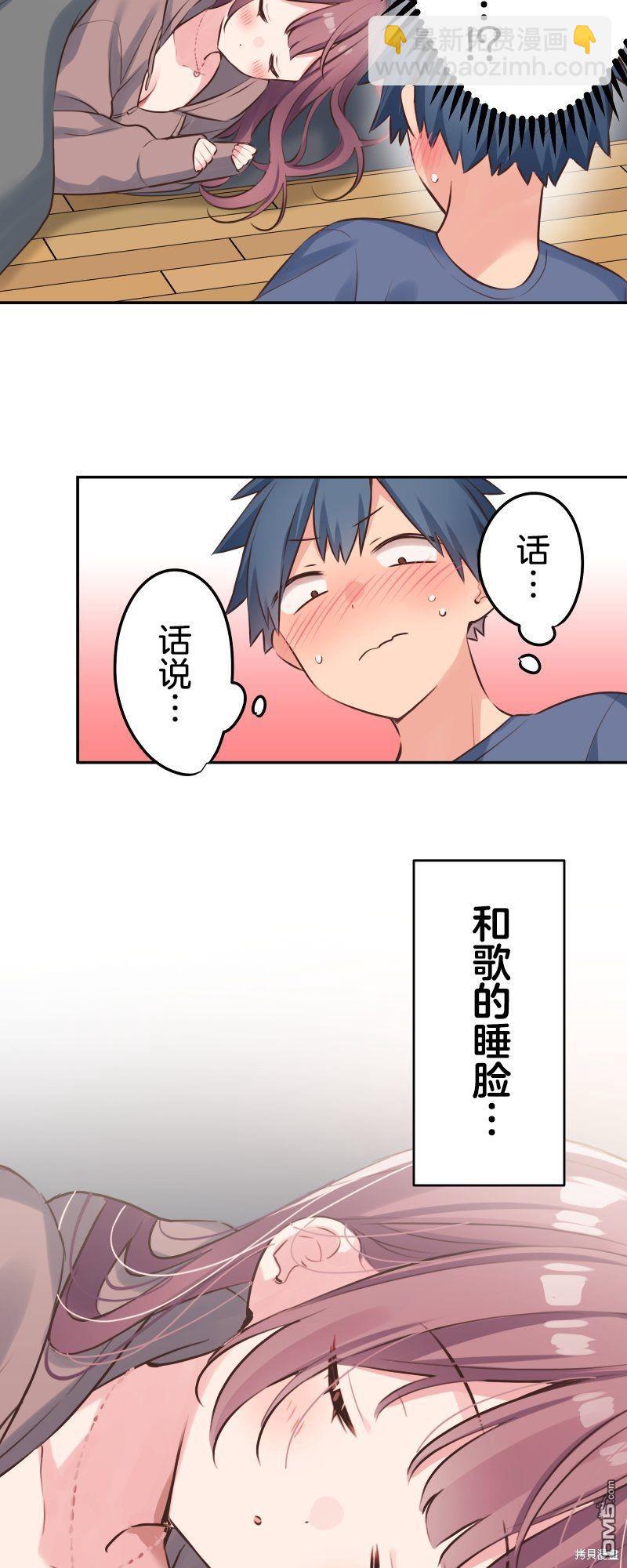 第120话19