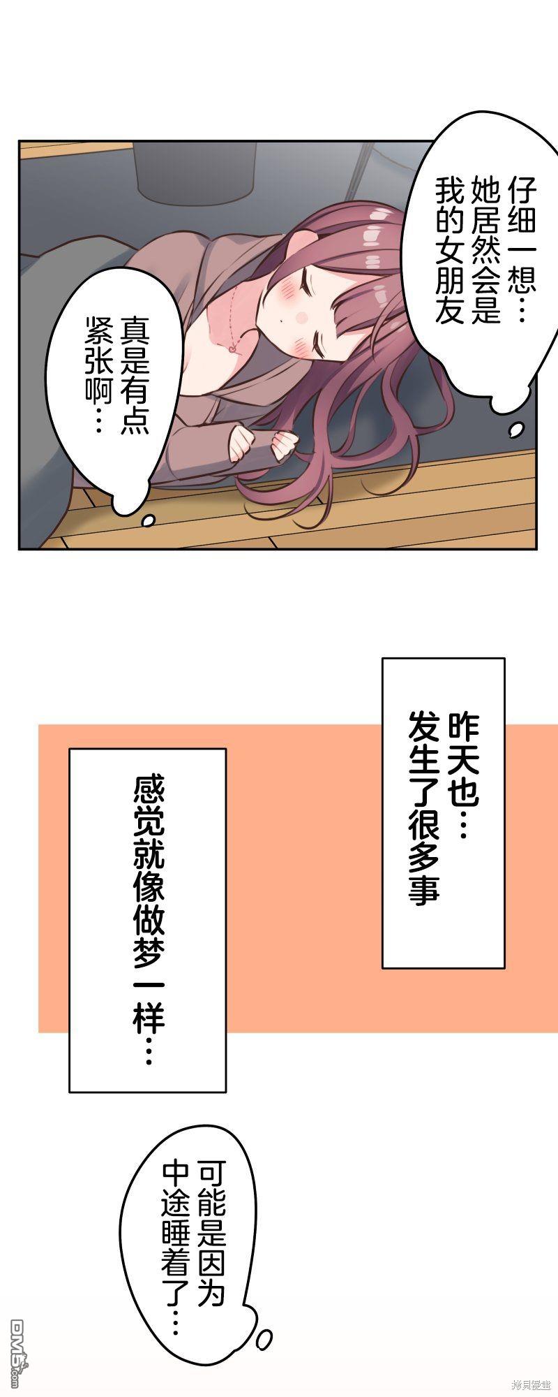 第120话22