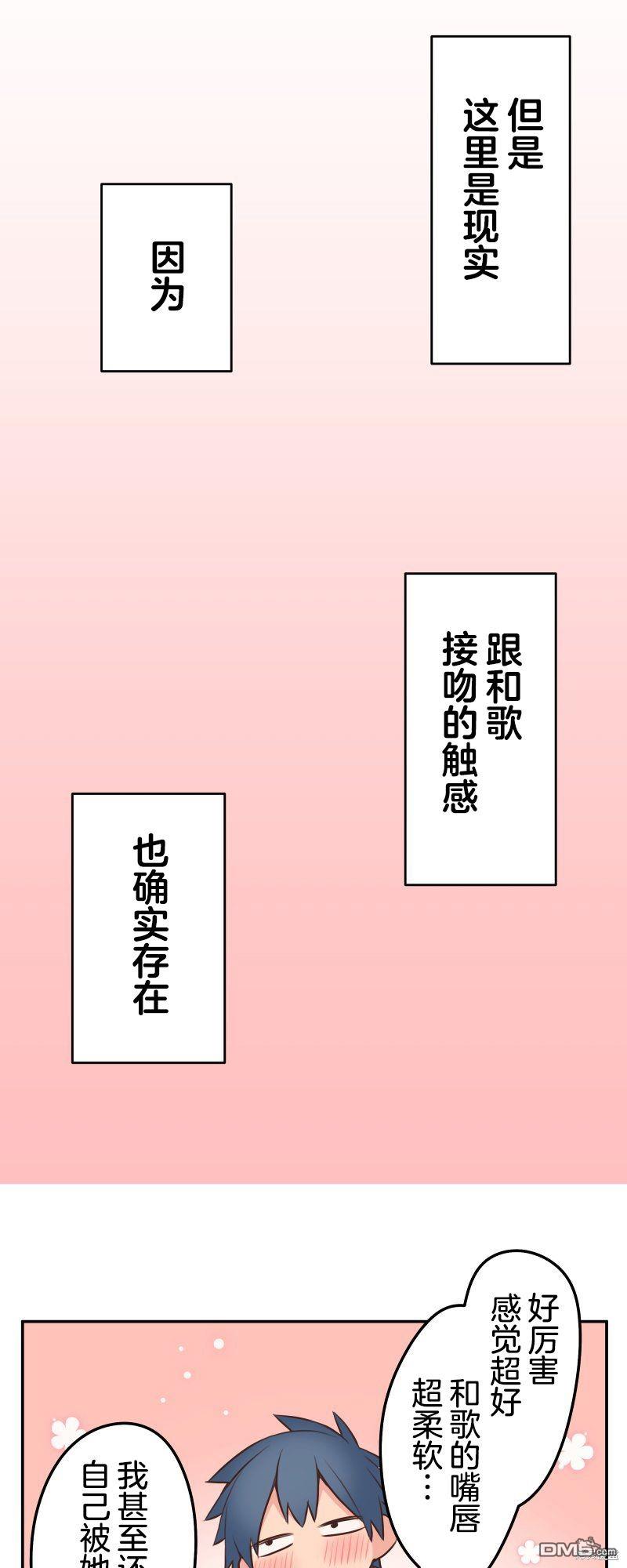 第120话23