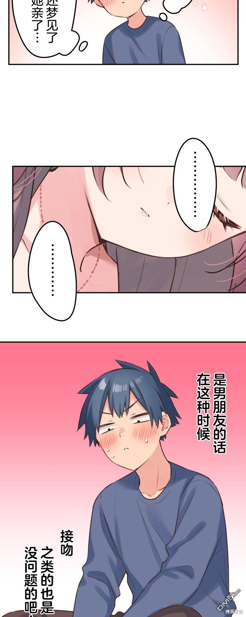 第120话24