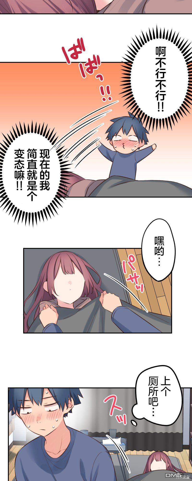 第120话27