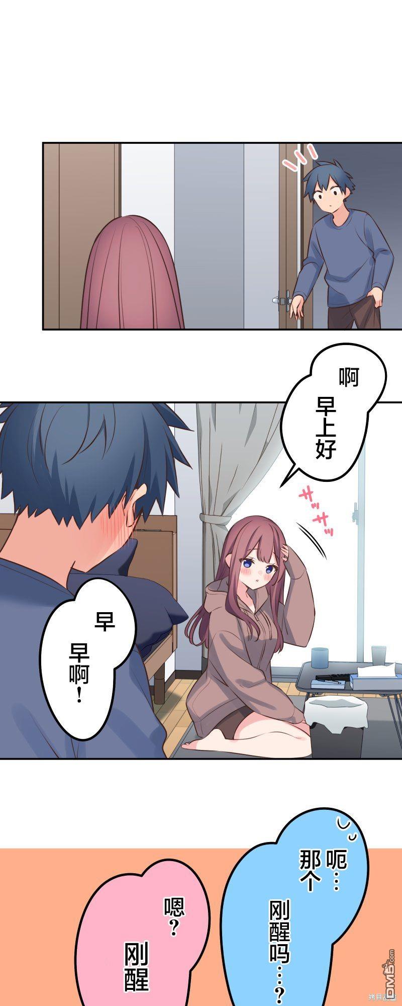第120话29