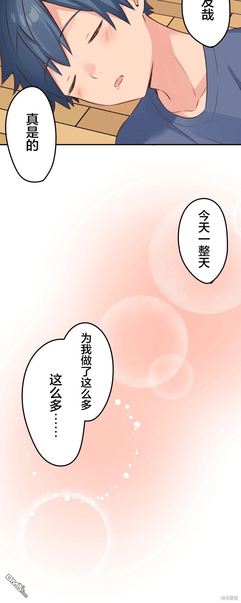 第120话3