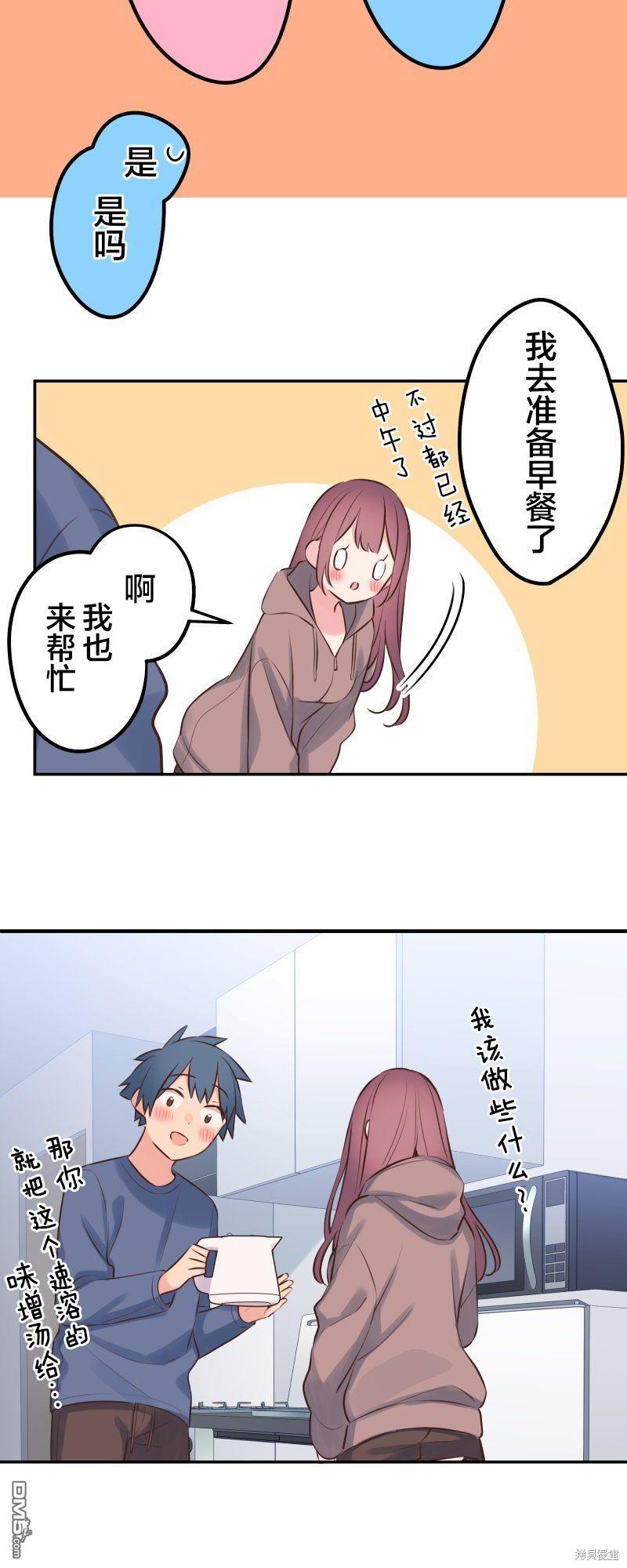 第120话30