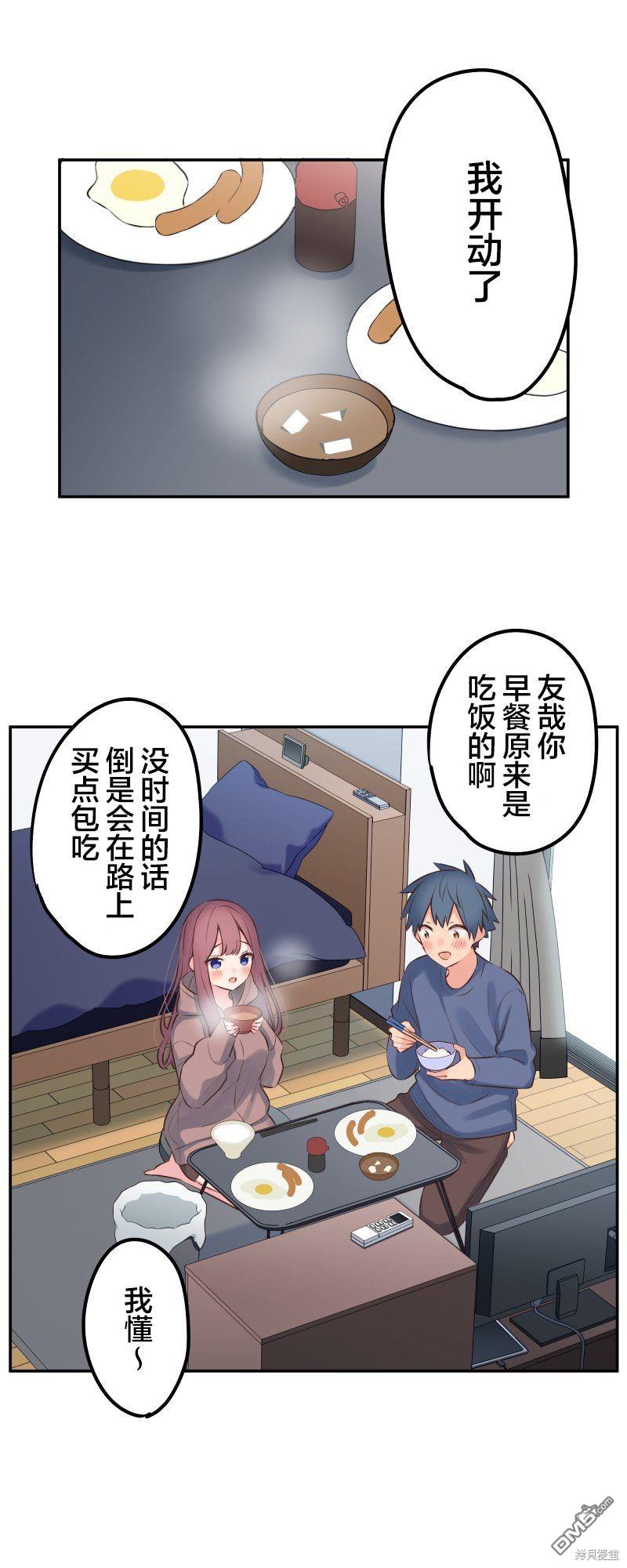 第120话31