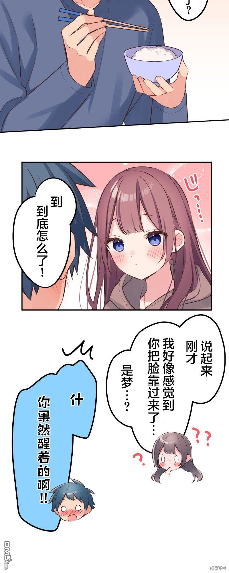 第120话33
