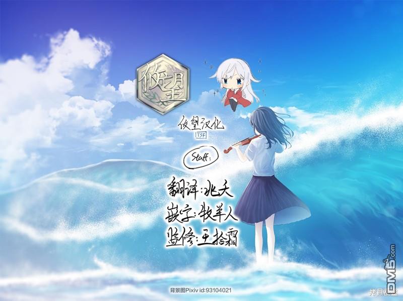 第120话35