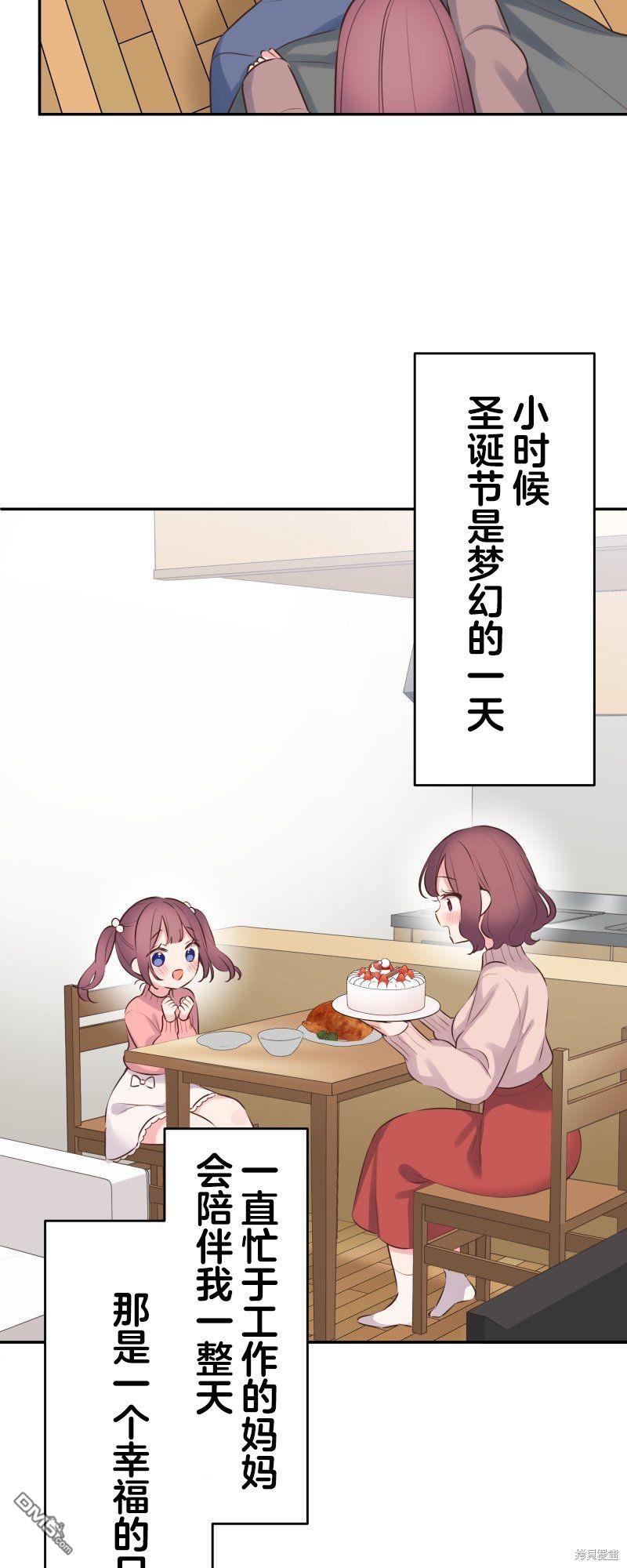 第120话6