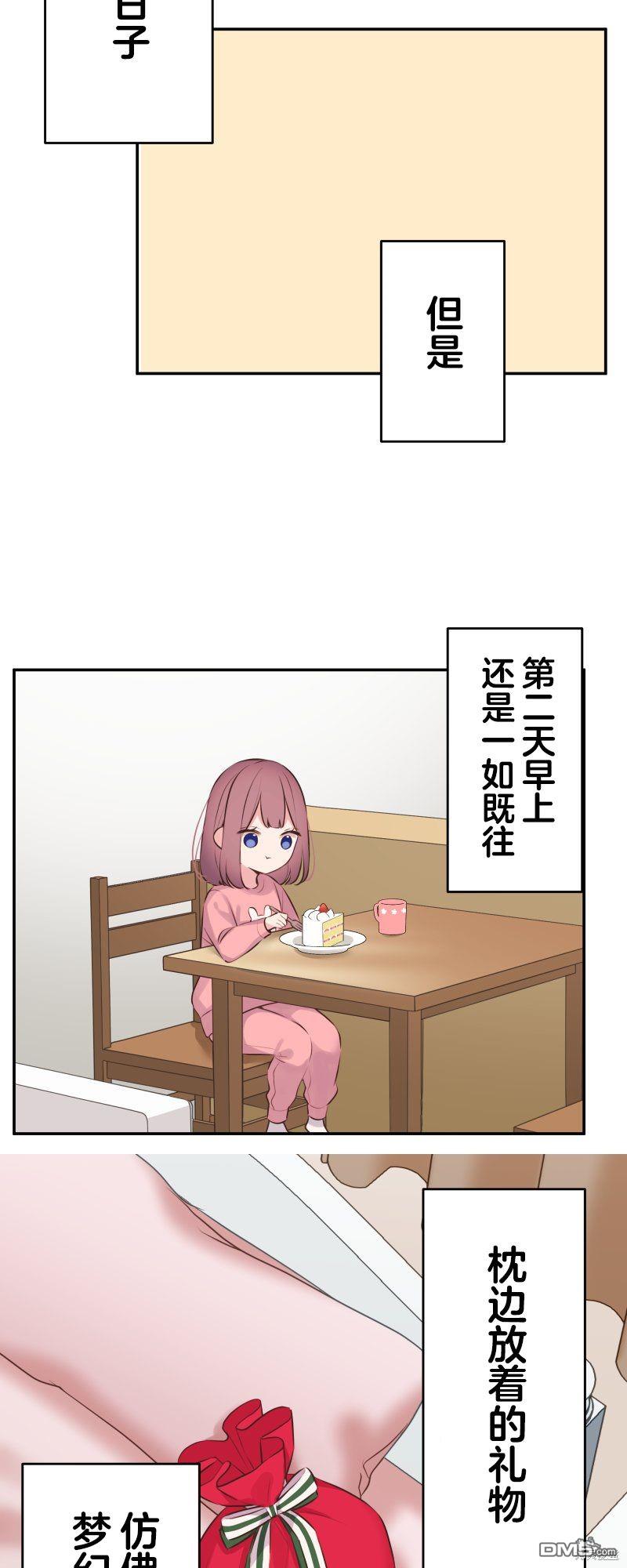 第120话7