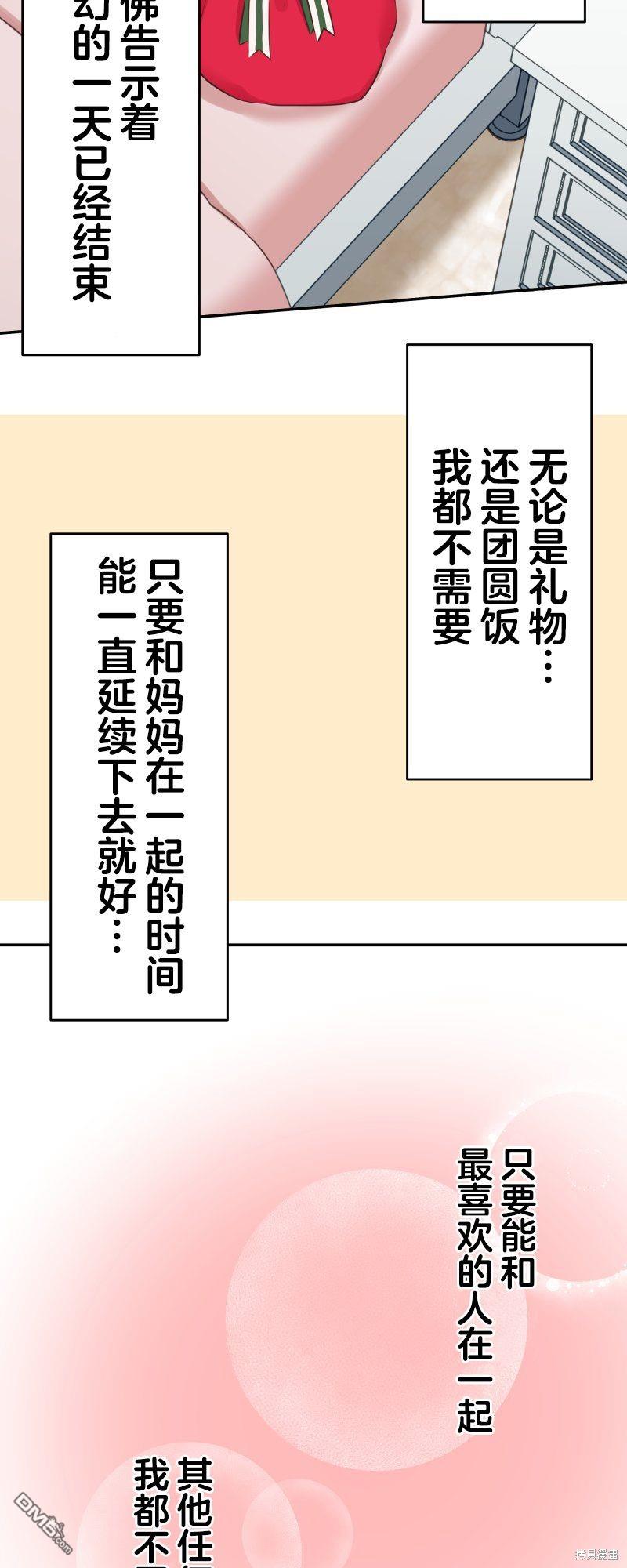 第120话8