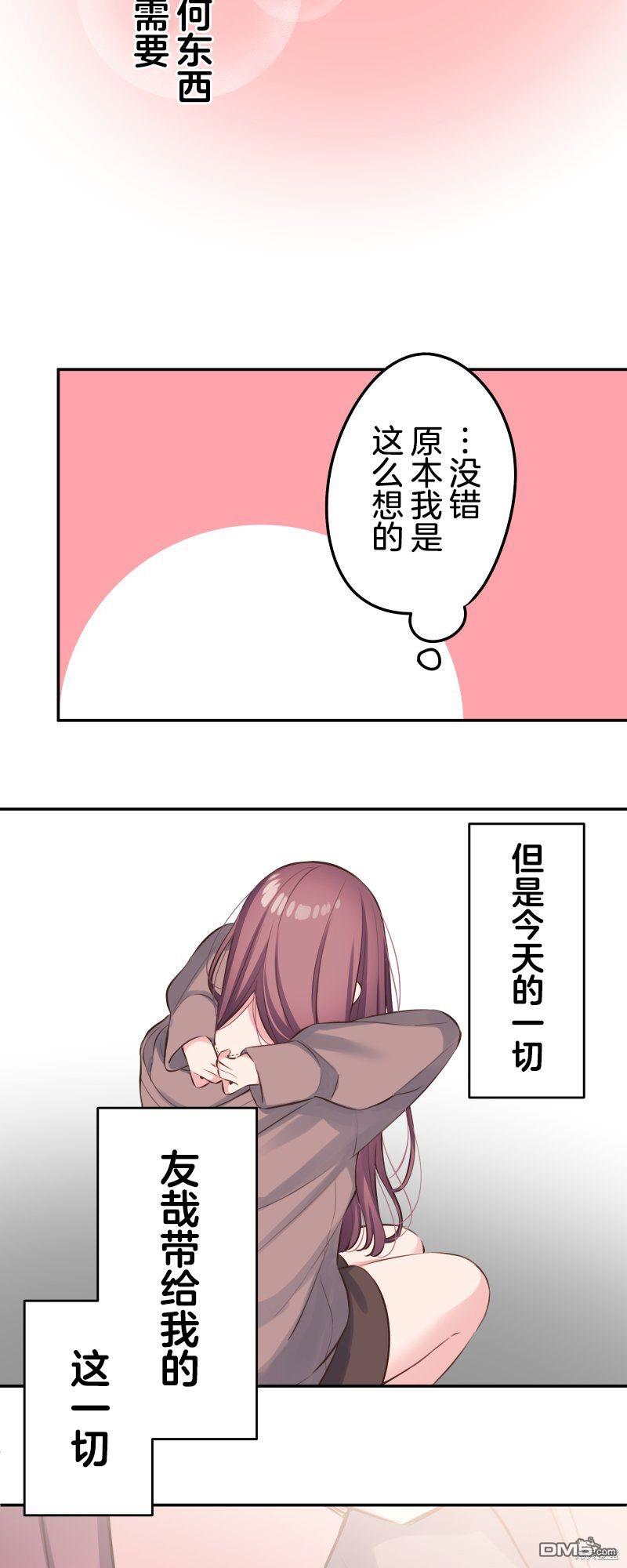 第120话9