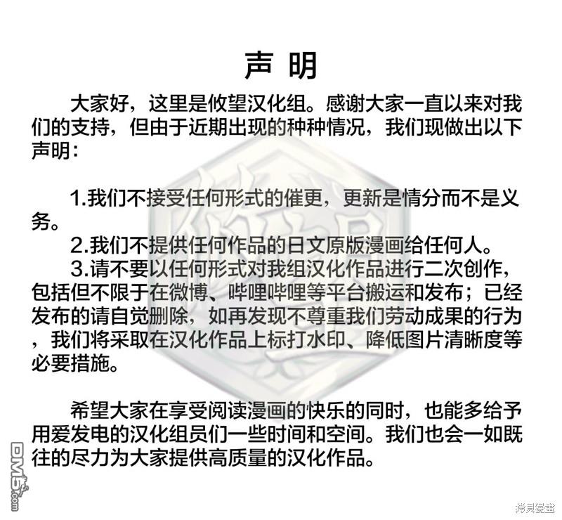 第121话0