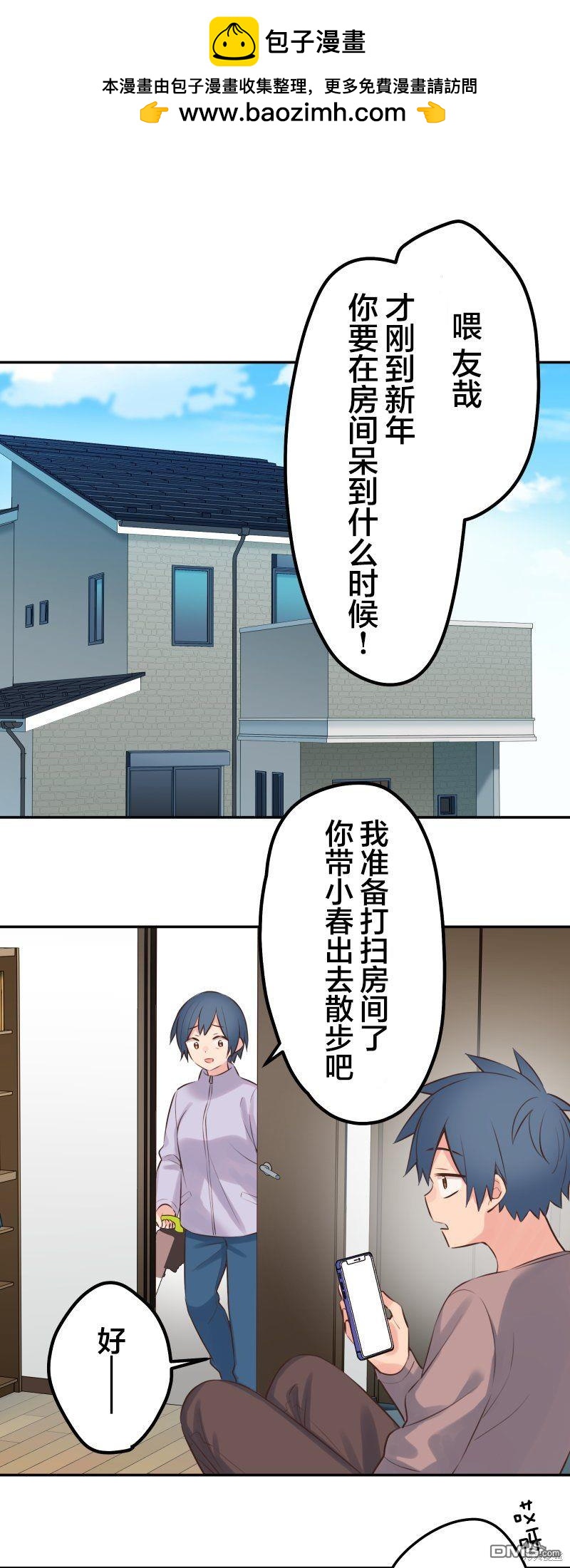 第121话1