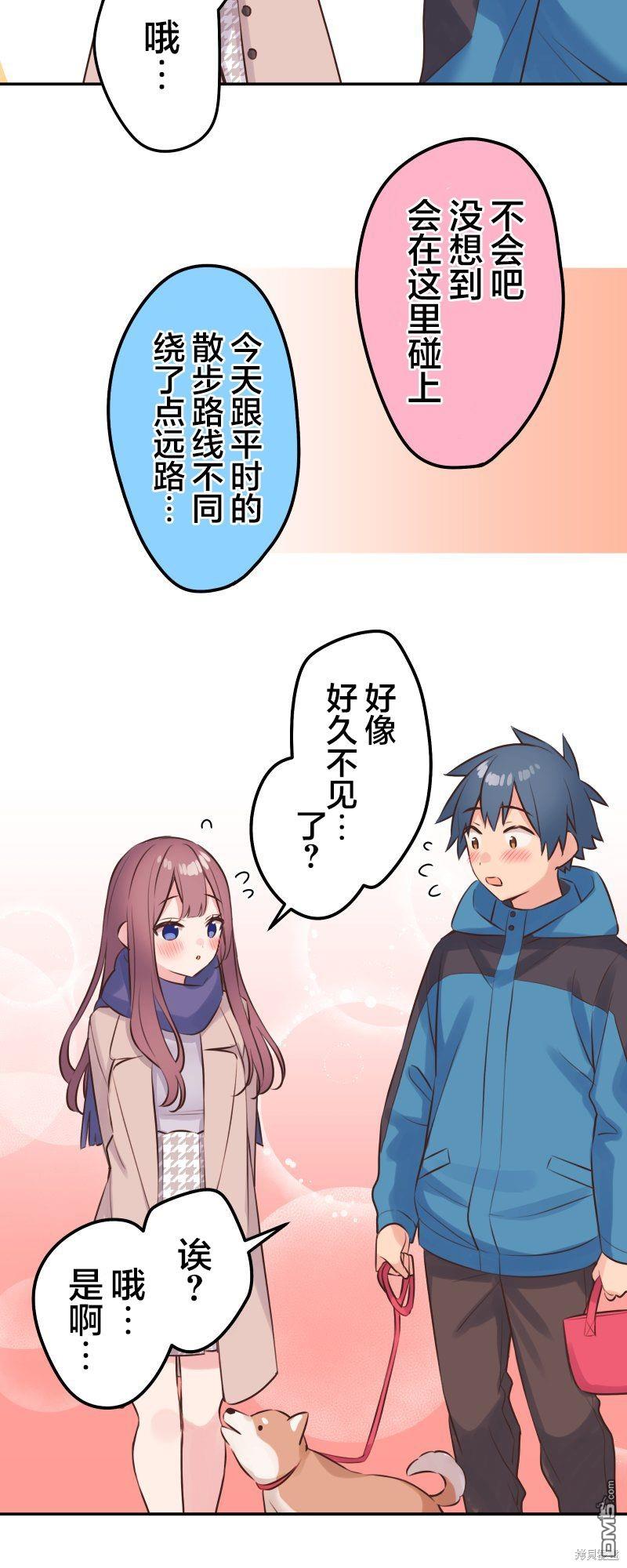 第121话10
