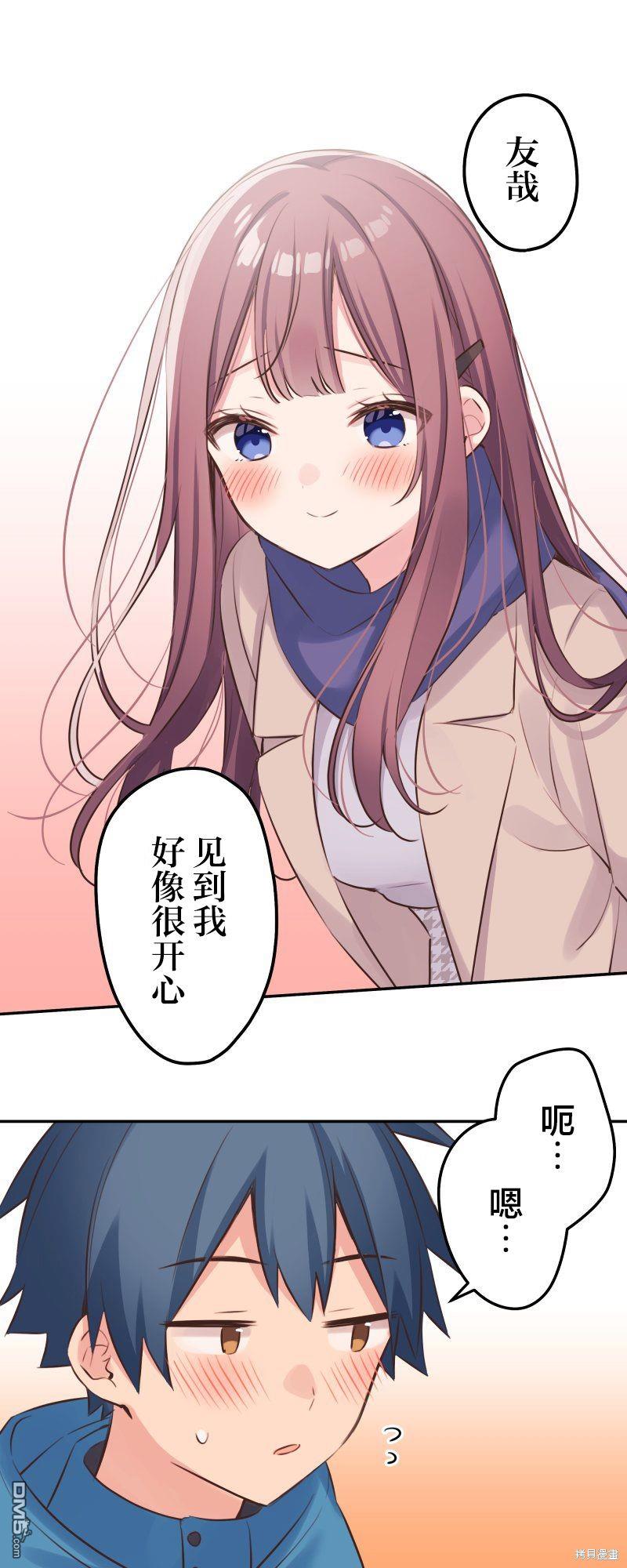 第121话11