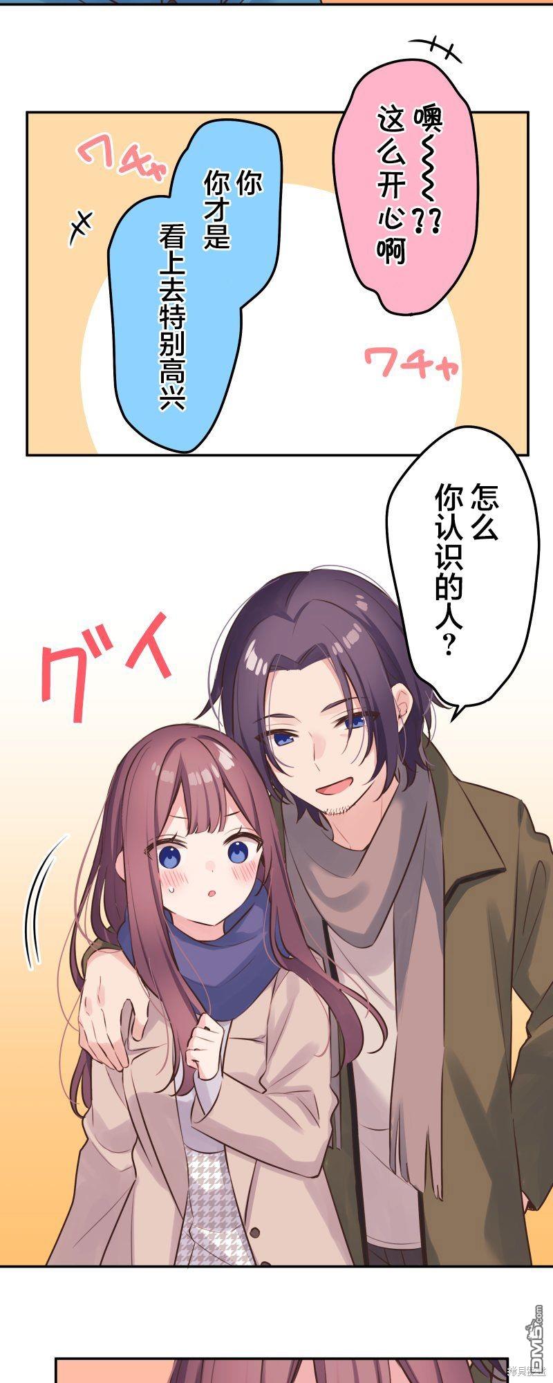 第121话12
