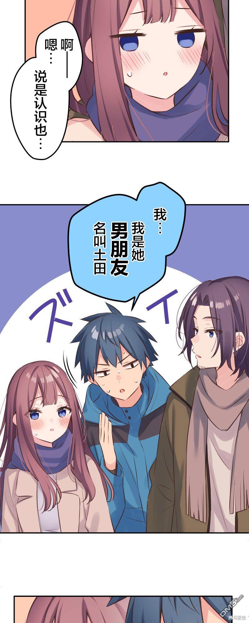 第121话13