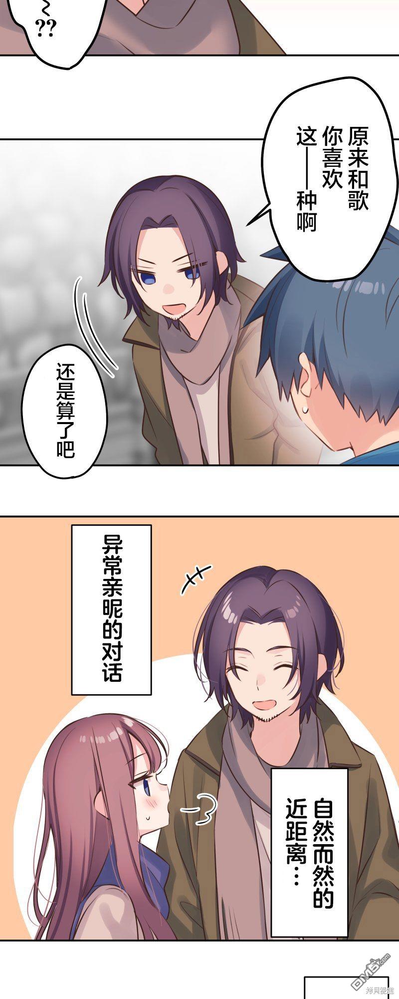 第121话15
