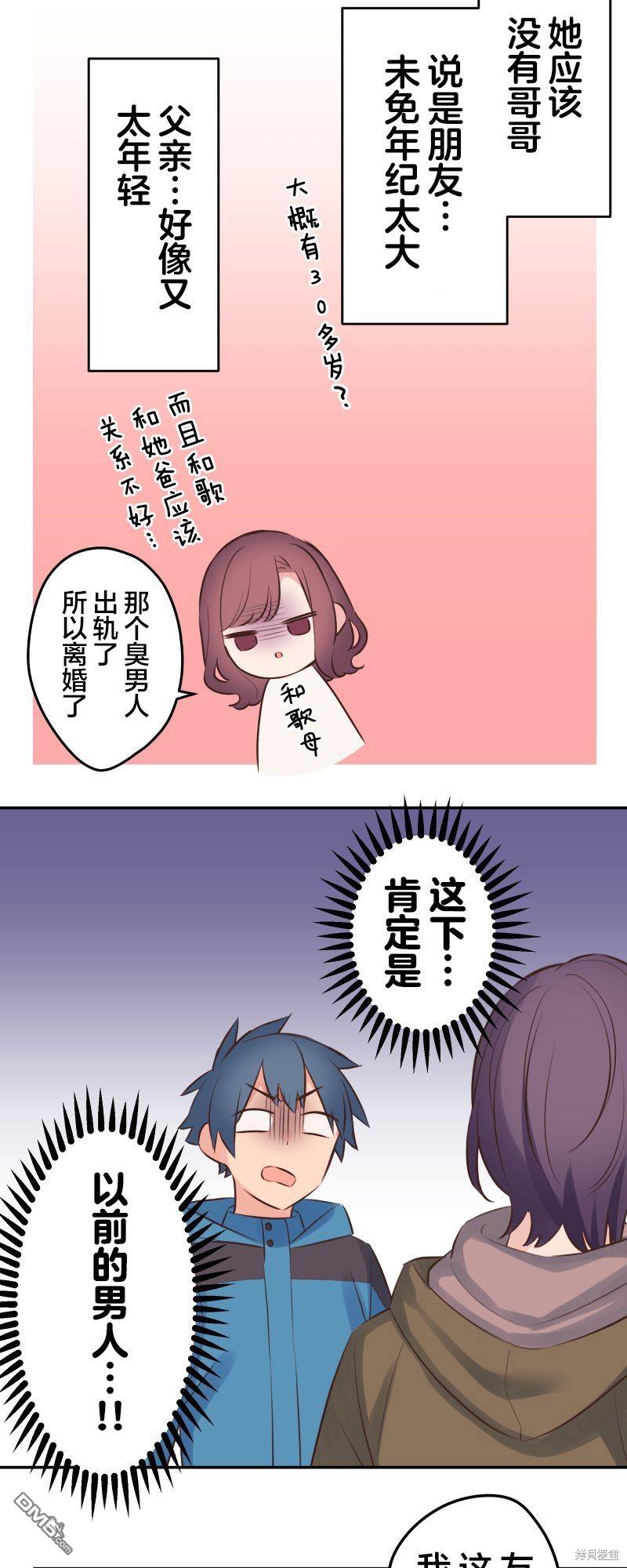第121话16