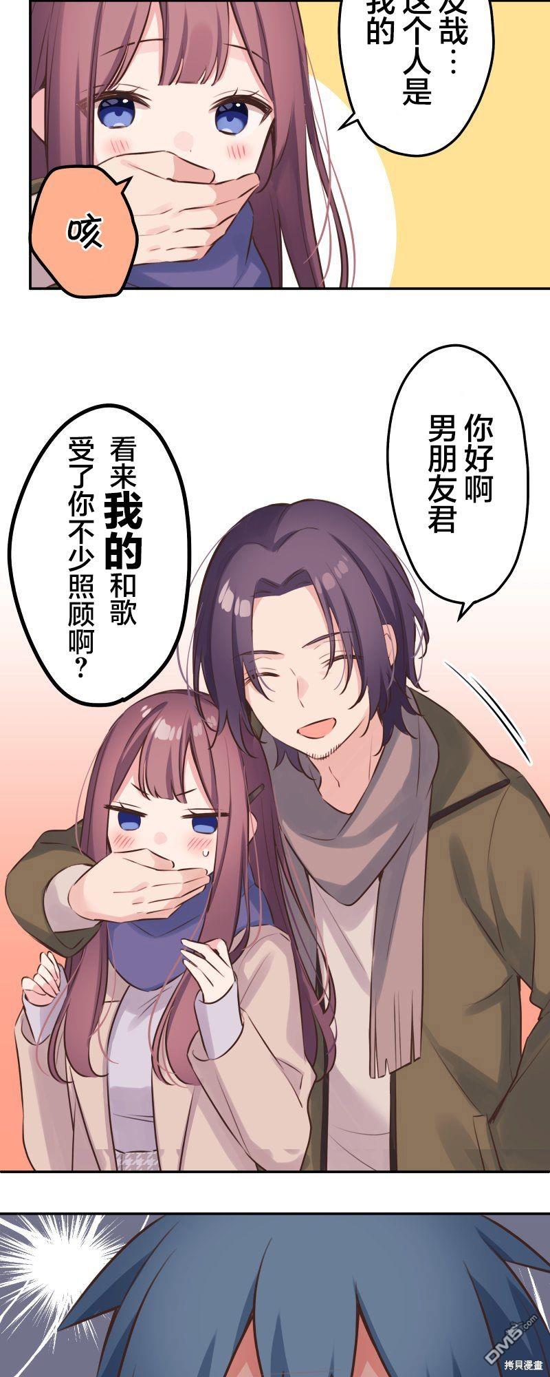第121话17