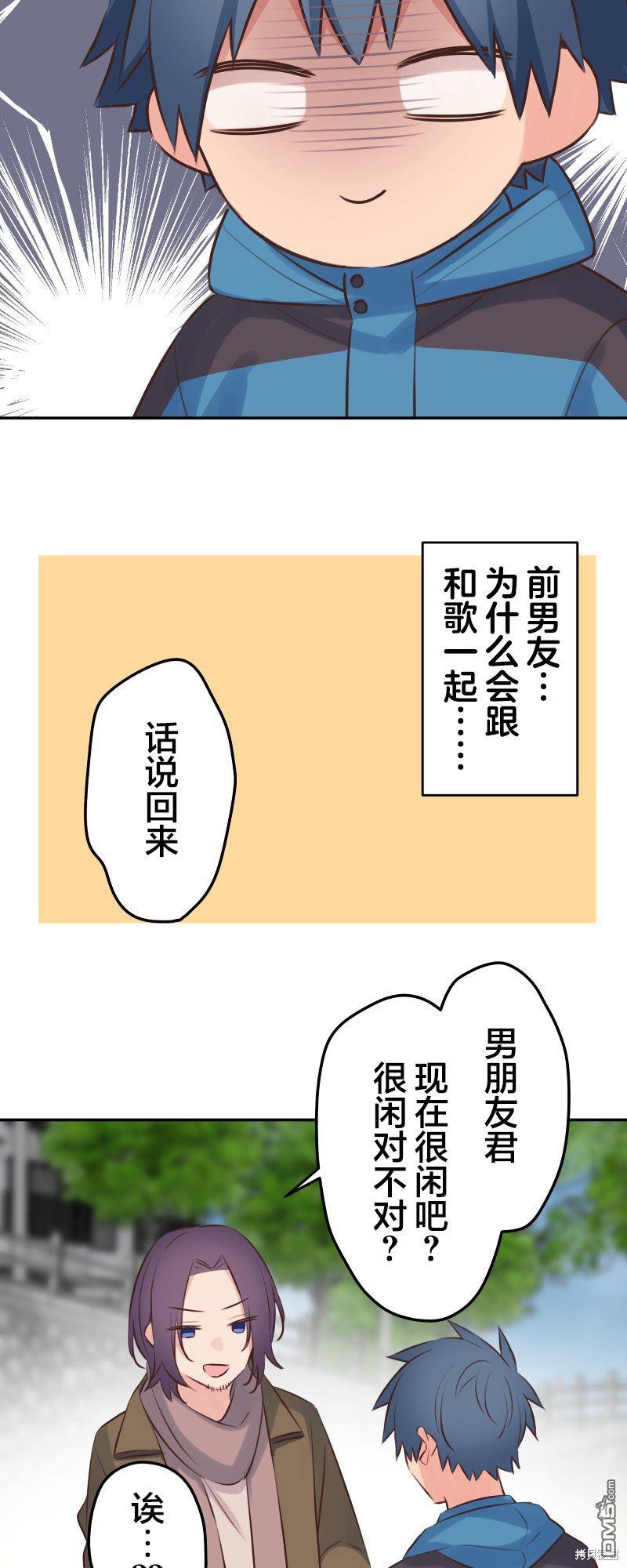 第121话18