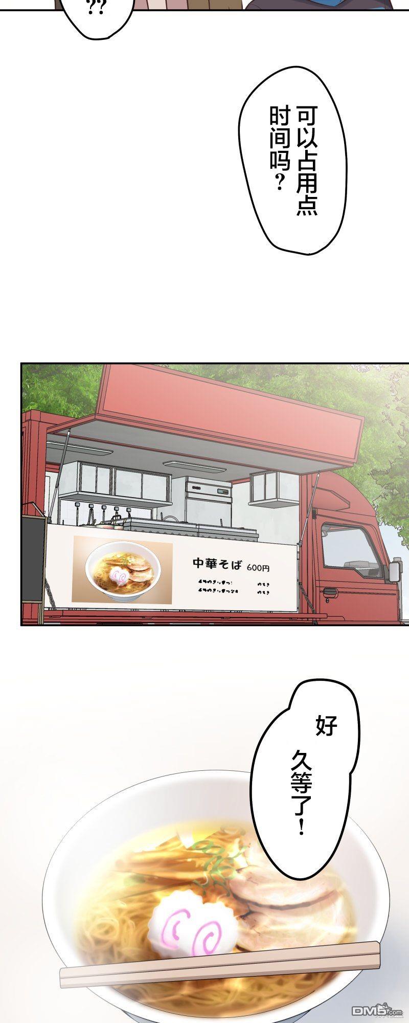 第121话19
