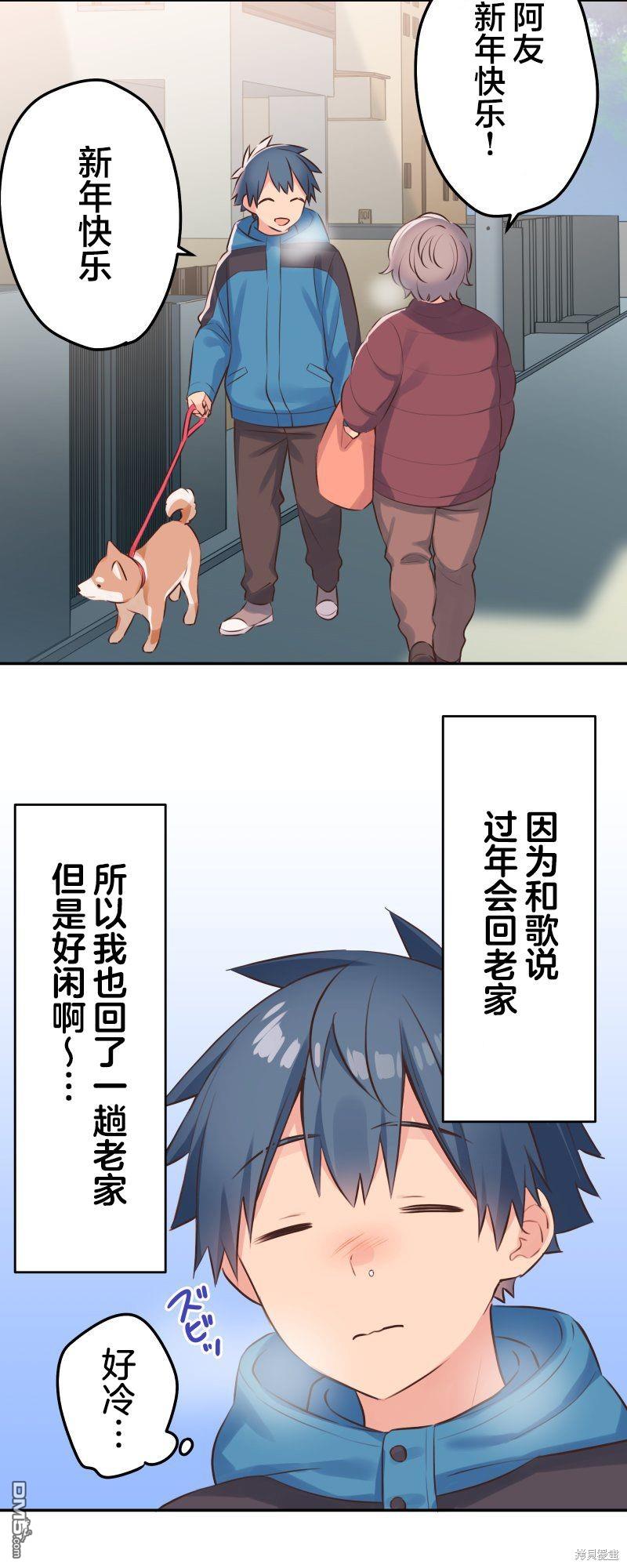第121话2