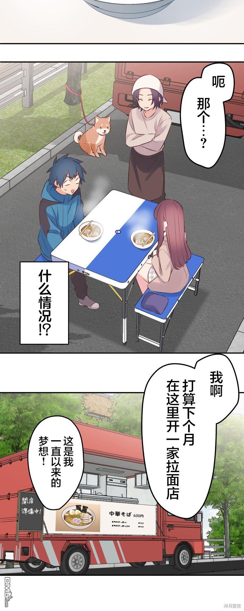 第121话20