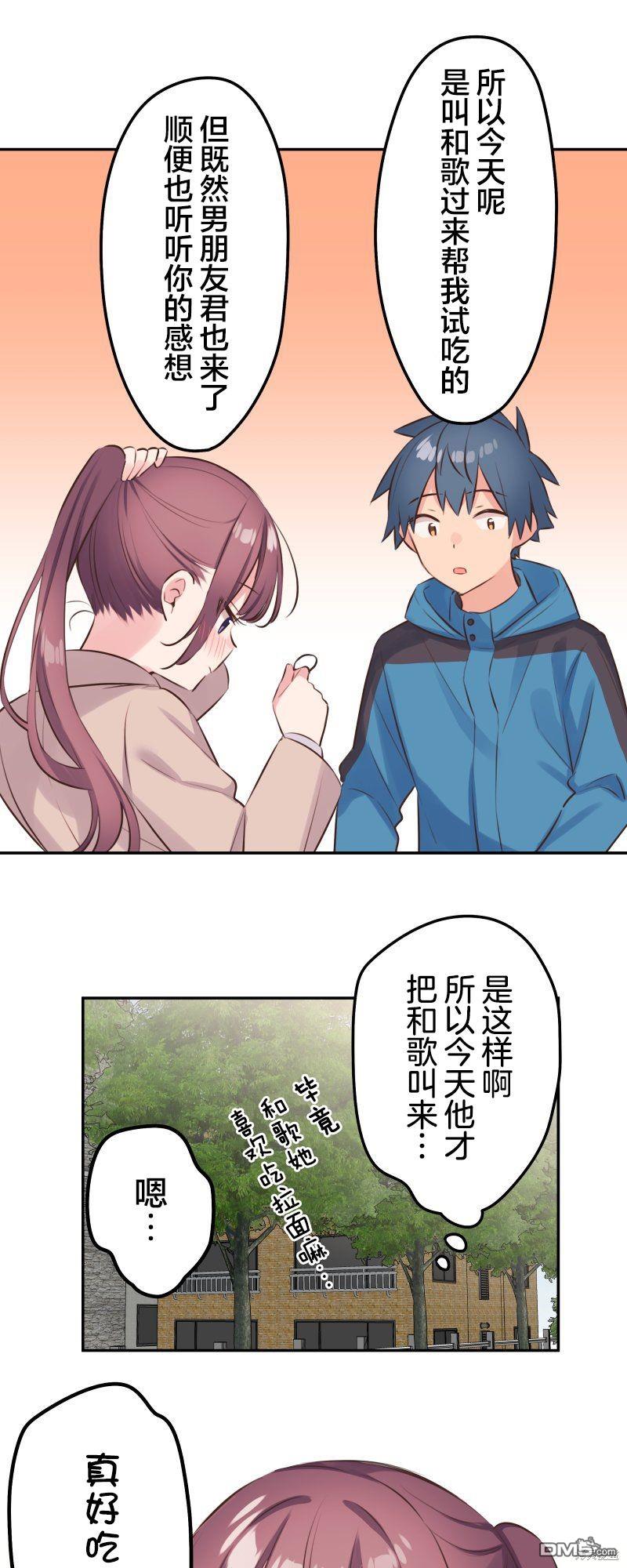 第121话21