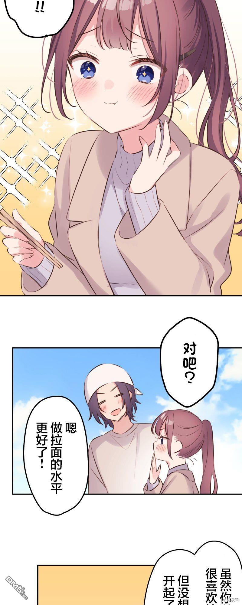 第121话22