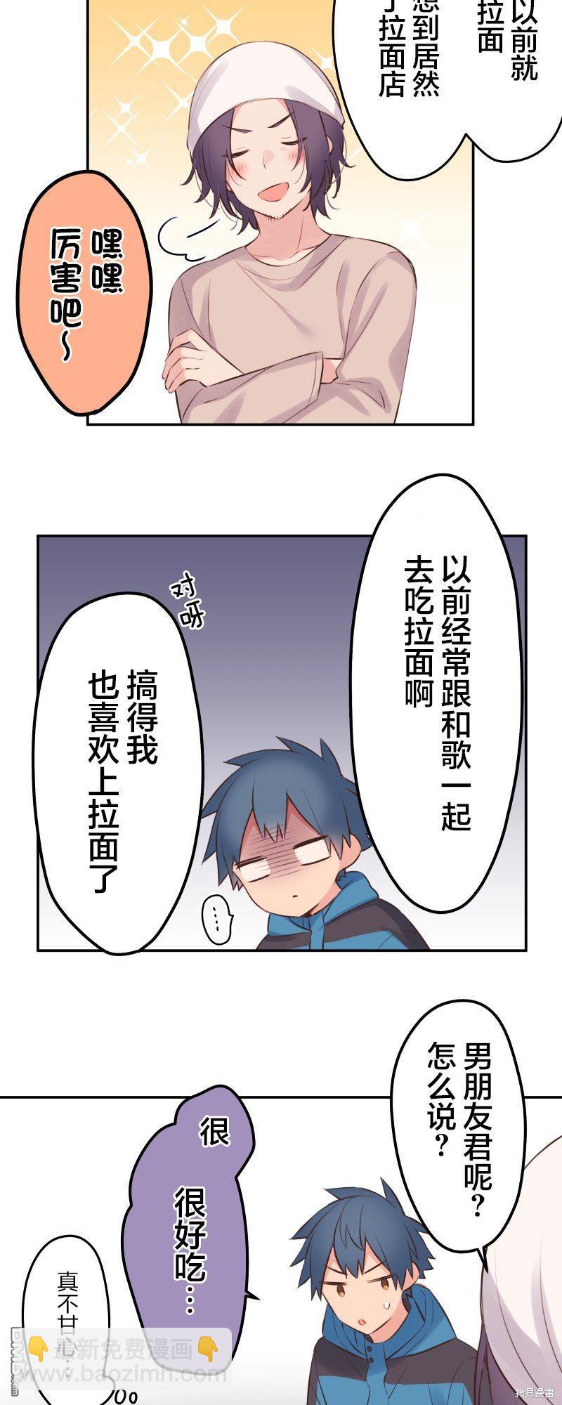 第121话23