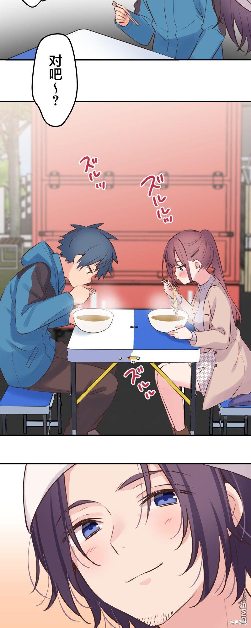第121话24