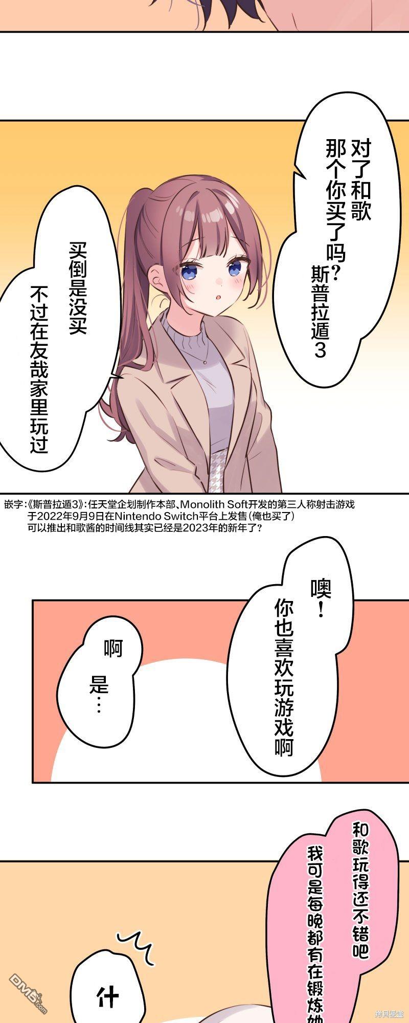 第121话25
