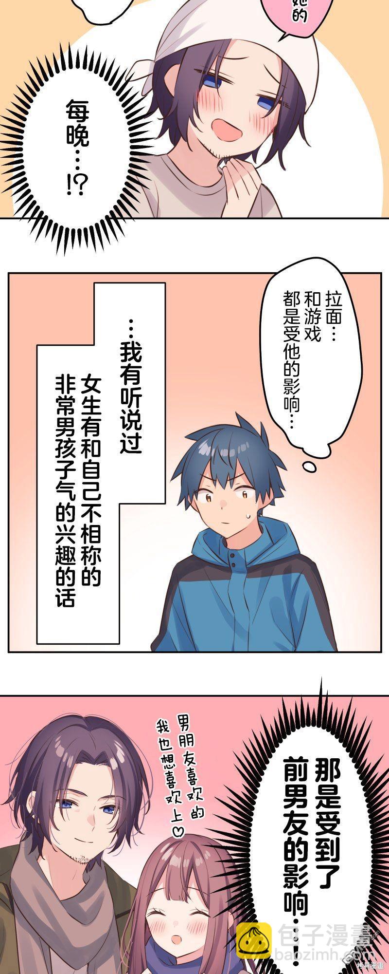第121话26