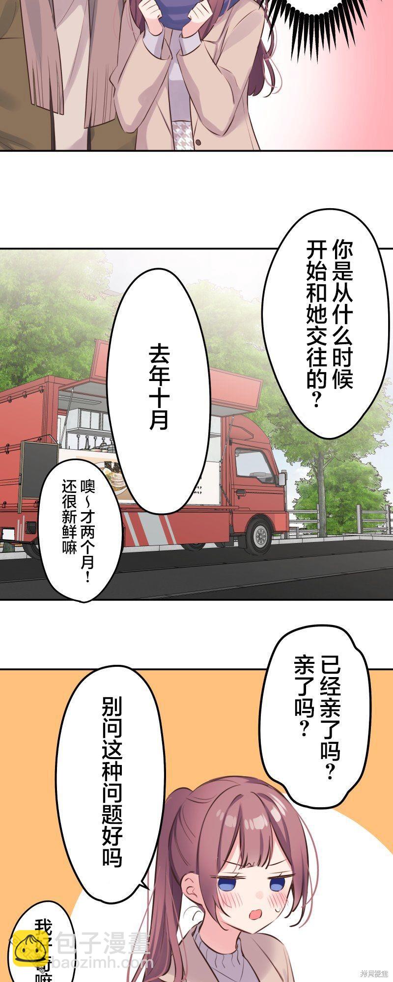 第121话27