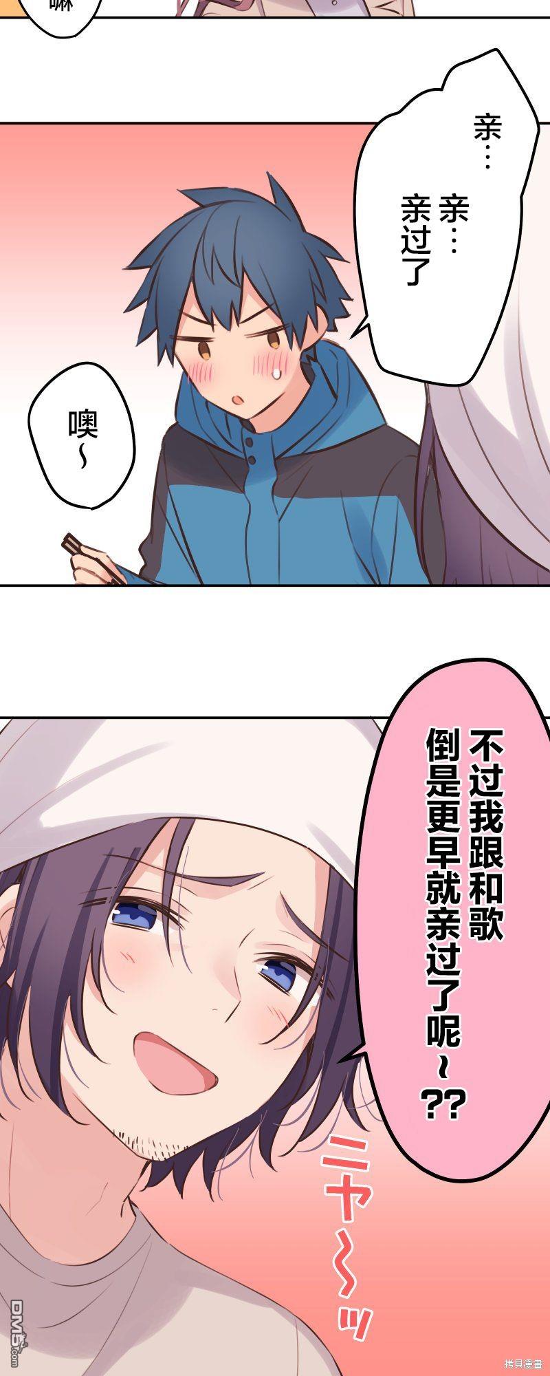 第121话28