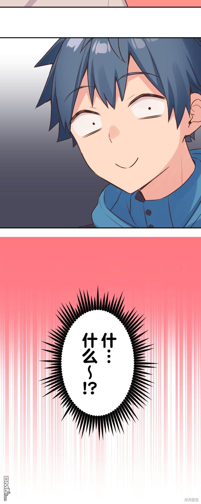 第121话29