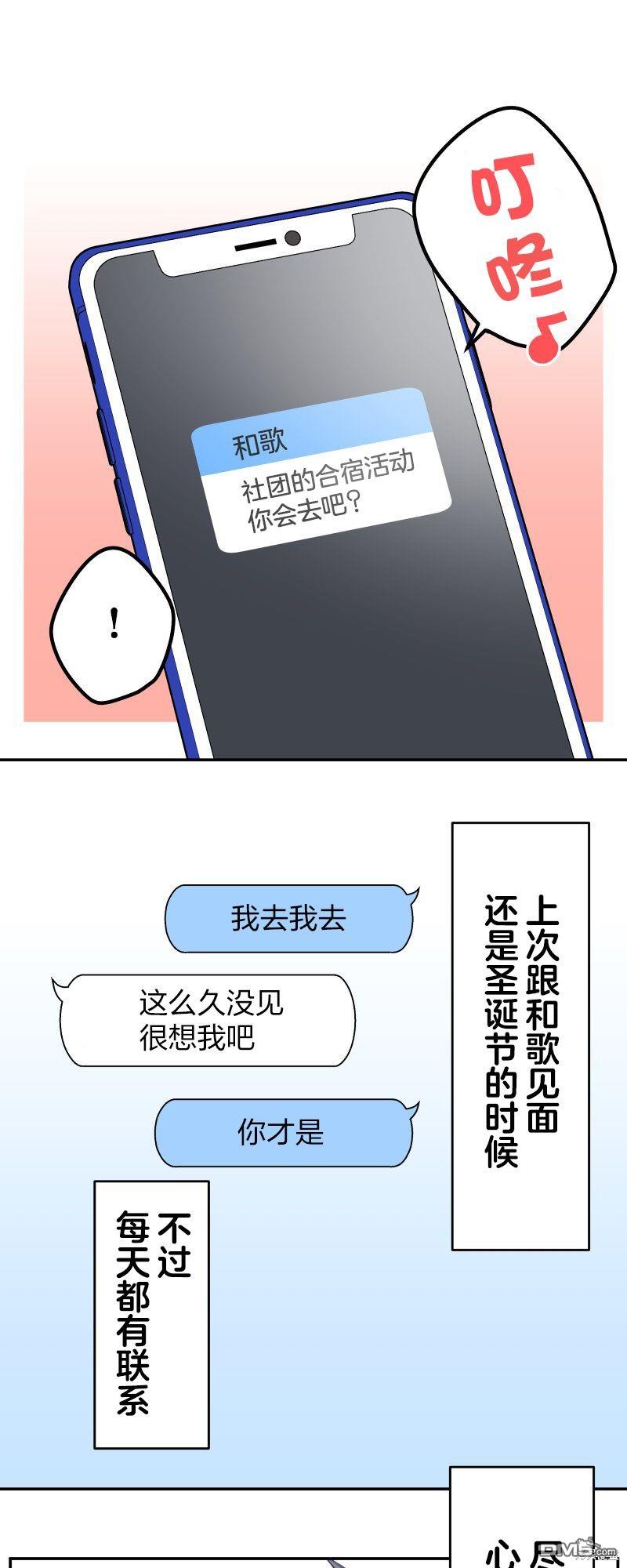 第121话3