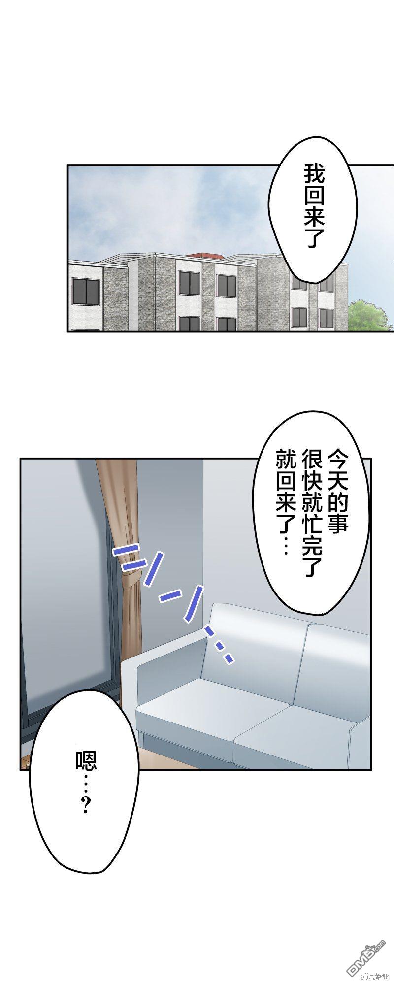 第121话30