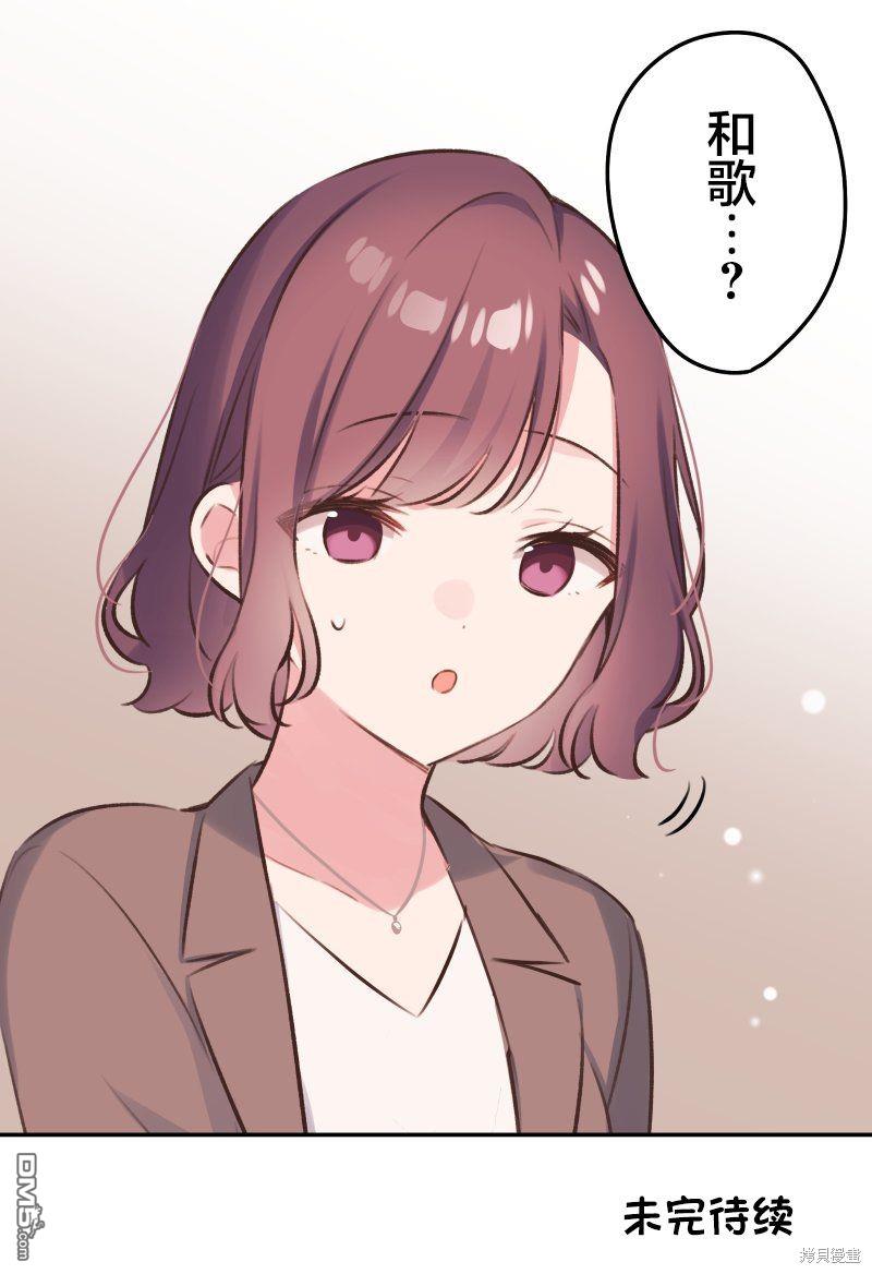 第121话31