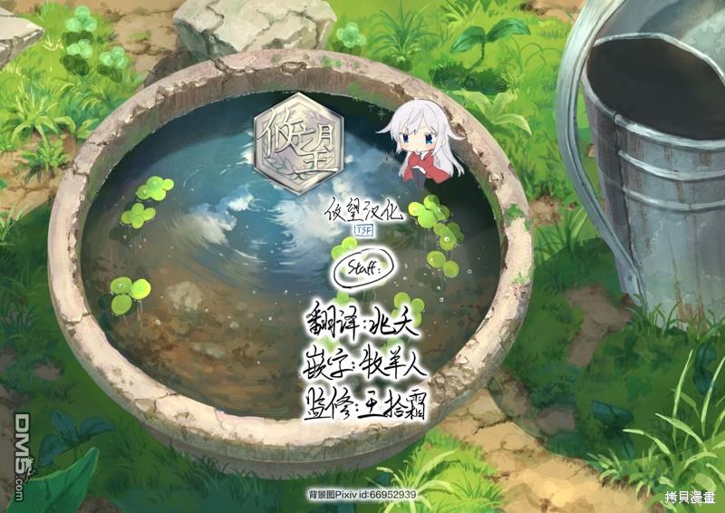 第121话32