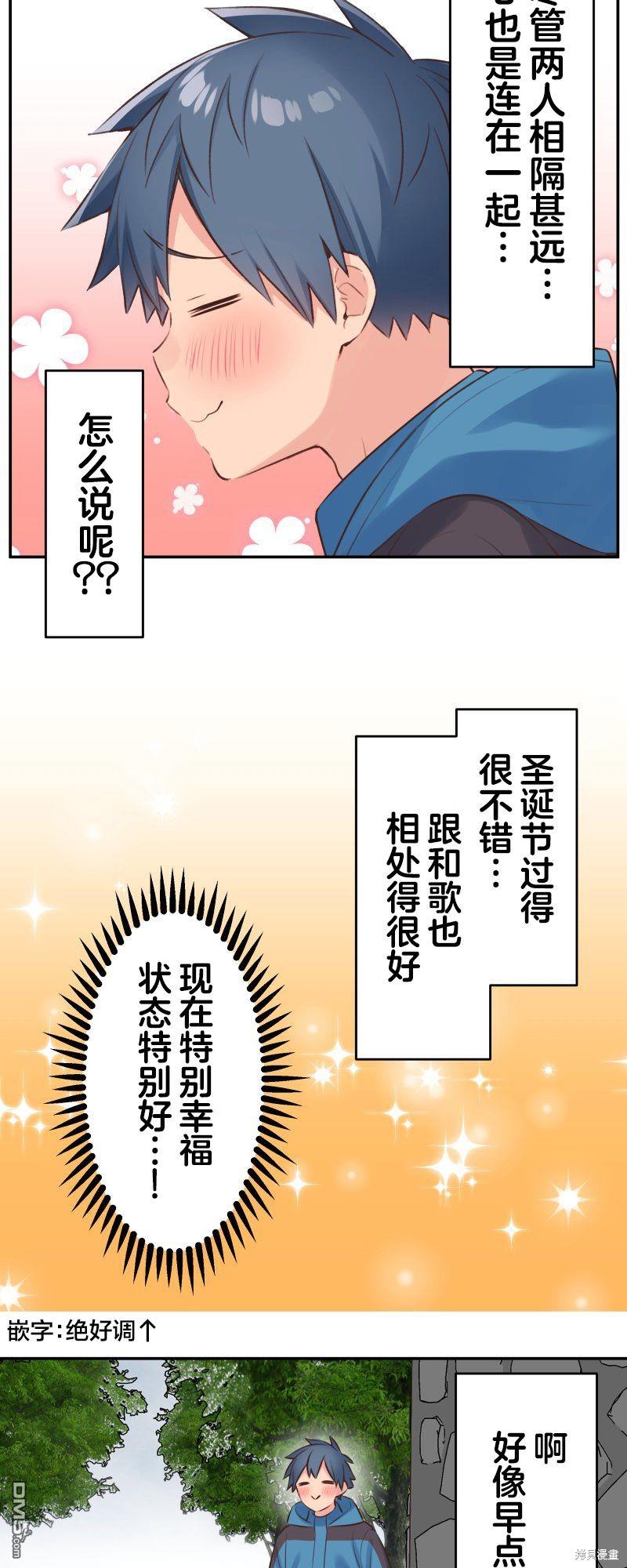 第121话4