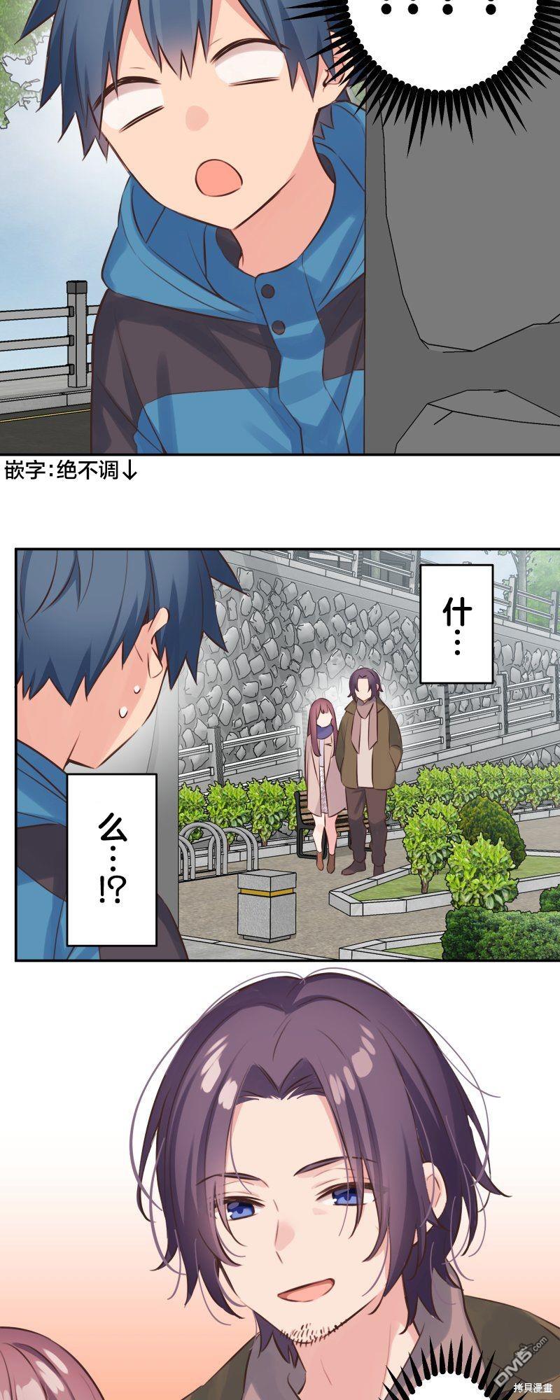第121话6