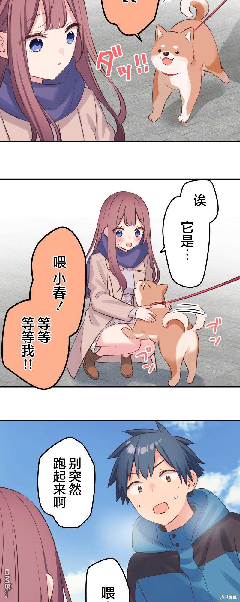 第121话8