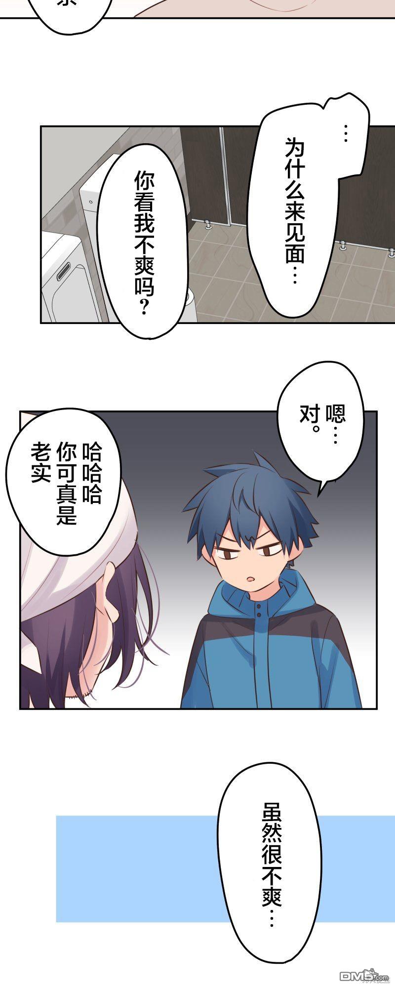 第122话10