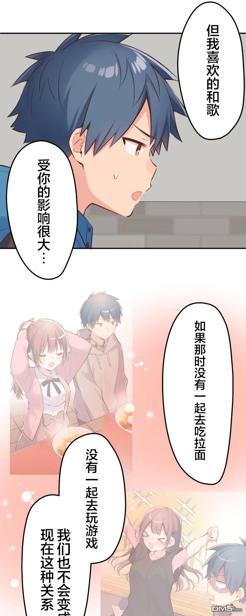 第122话11