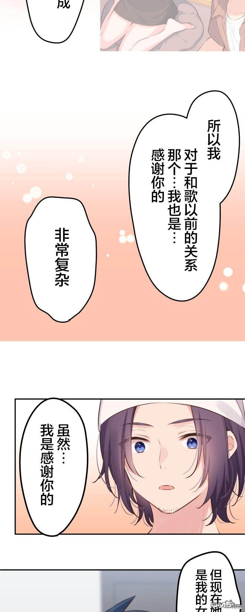 第122话12